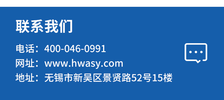 Lora-433-單模地磁車位檢測(cè)器_08