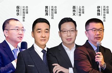 淺談縣域級智慧停車該如何運營？
