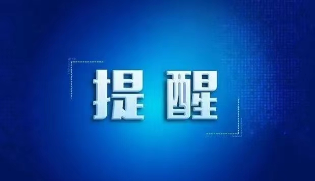 微信圖片_20240603150512.jpg