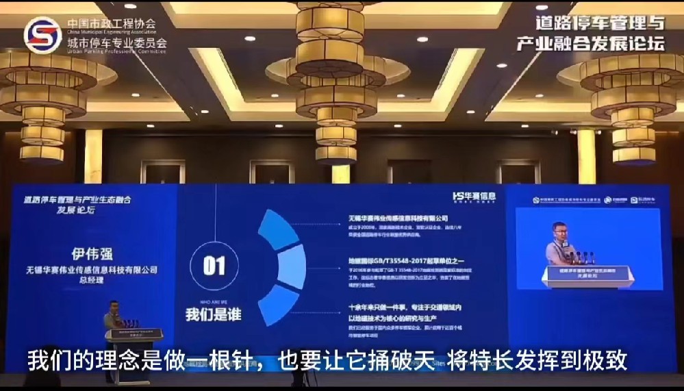 一位地磁廠家里最“摳”的老板！