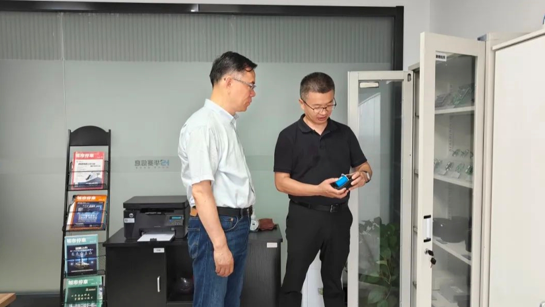 中國(guó)城市公共交通協(xié)會(huì)城市停車(chē)分會(huì)會(huì)長(zhǎng)孫曉波蒞臨無(wú)錫華賽指導(dǎo)工作