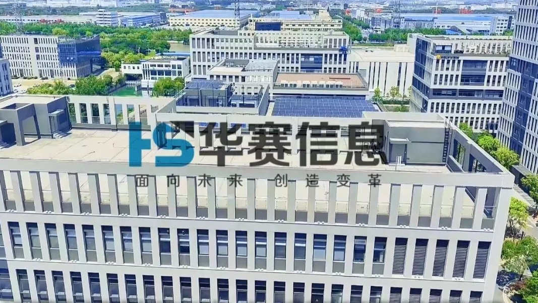 無(wú)錫華賽雙模地磁多模地磁
