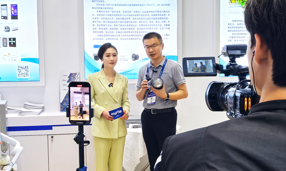 無(wú)錫華賽亮相 2024 第二十六屆高交會(huì)